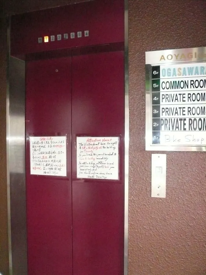 Hostal Umeda Dormitory Osaka Japón