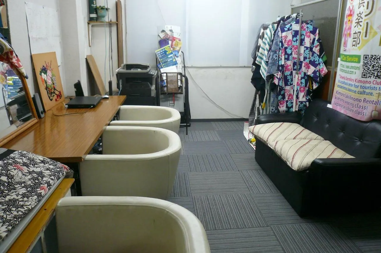 Umeda Dormitory Osaka 0*,  Japón